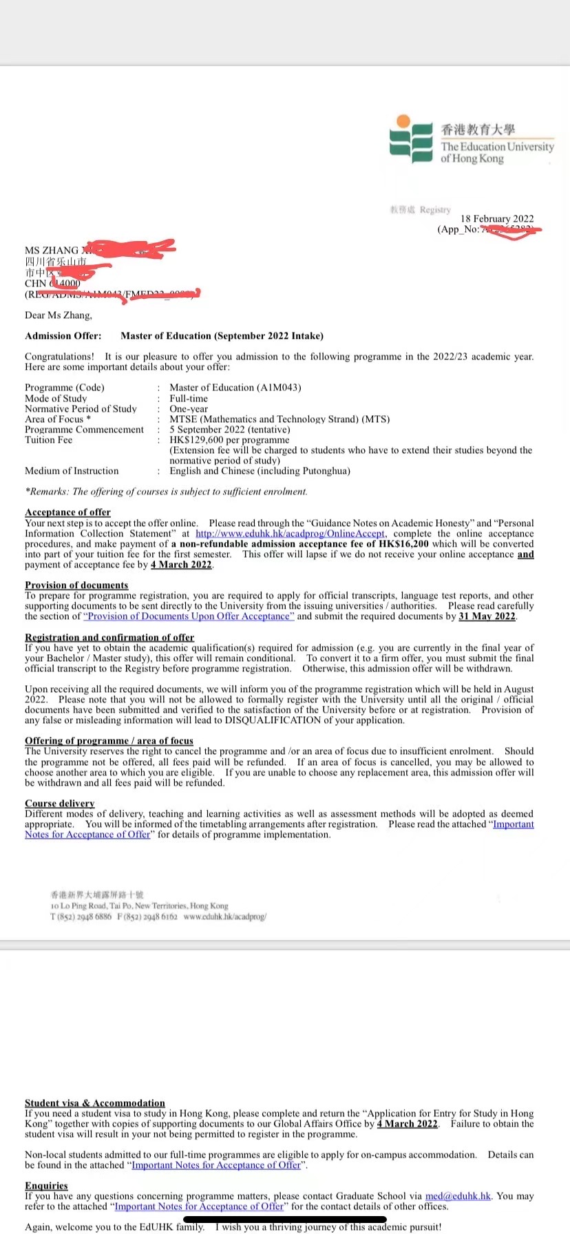 恭喜张同学获得香港教育大学教育学硕士和STEM教育硕士双录取通知书！！！