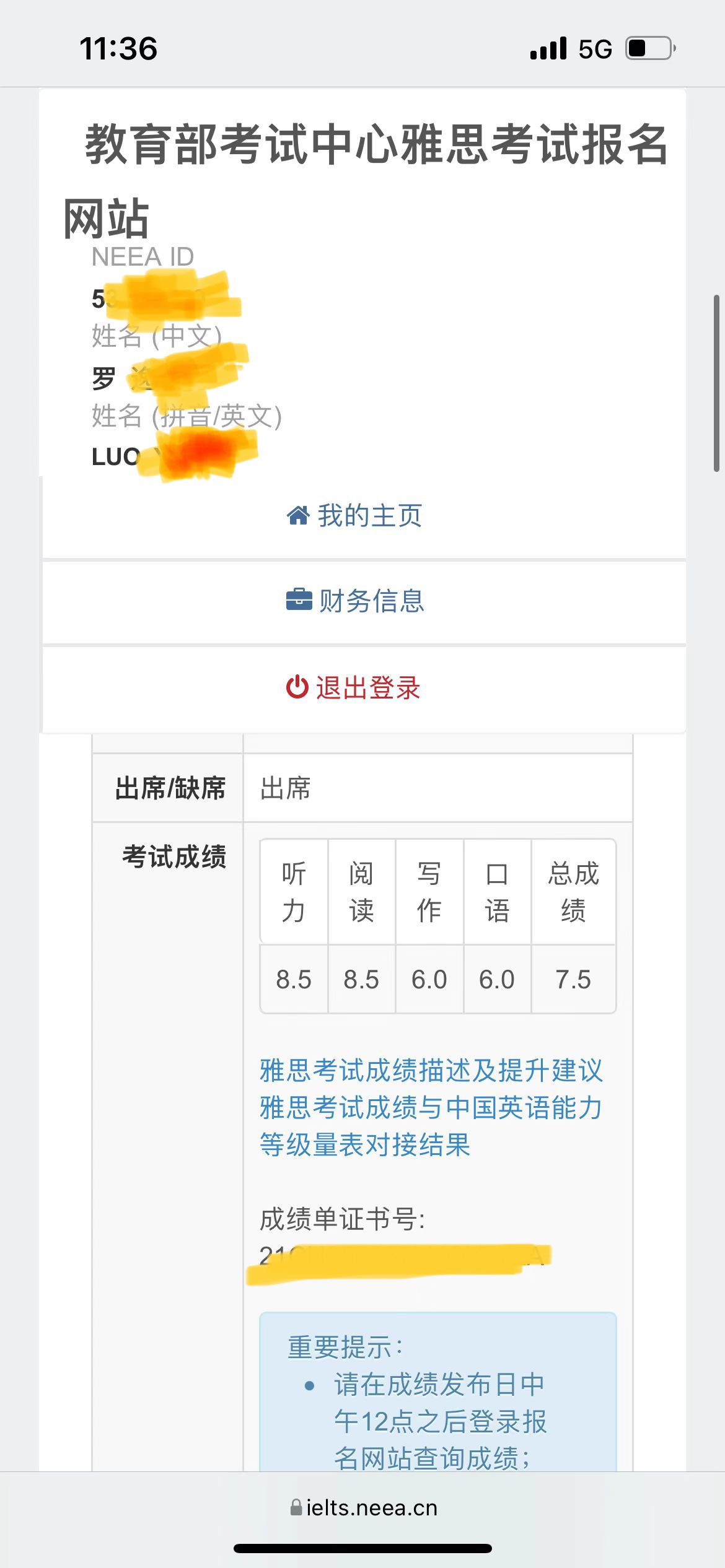 恭喜罗同学雅思考试获得7.5的优异成绩！！！