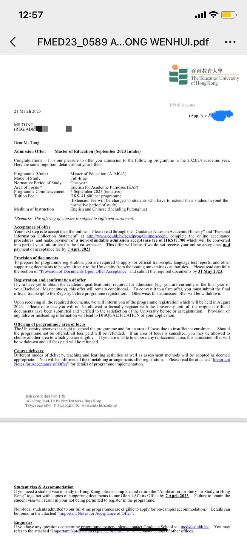 恭喜童同学获得香港教育大学英语教育硕士录取通知书